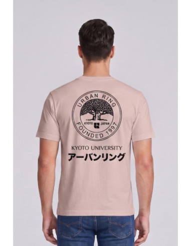 Urban Ring t-shirt in jersey di cotone UR811024 [3fa5c876]