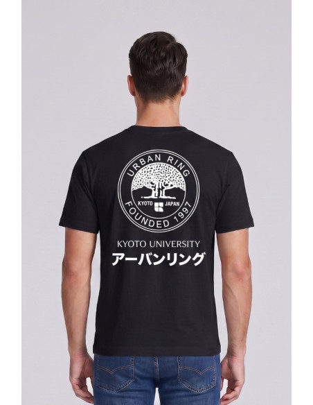 Urban Ring t-shirt in jersey di cotone UR811024 [a33d1d26]